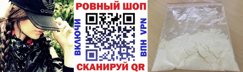 Где продают наркотики Бабаево Амфетамин Alpha PVP Меф мяу мяу МЕТАМФЕТАМИН Канабис