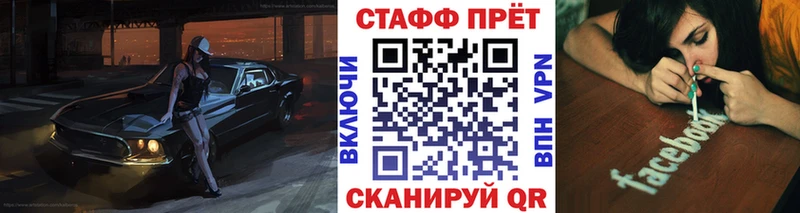 Мефедрон Бабаево