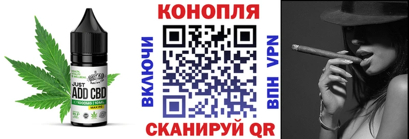 цена   Бабаево  Canna-Cookies конопля 