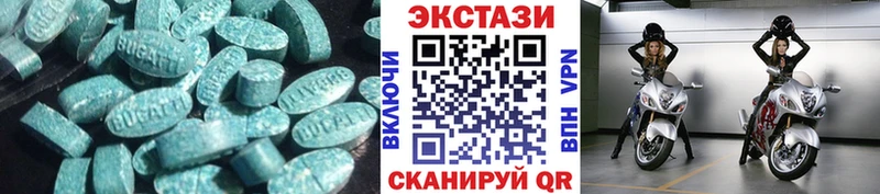 Ecstasy mix  закладка  hydra зеркало  Бабаево 