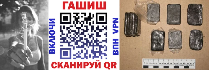 как найти закладки Бабаево Гашиш Изолятор