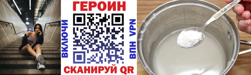 ГЕРОИН Афган  ссылка на мегу как зайти  Бабаево 