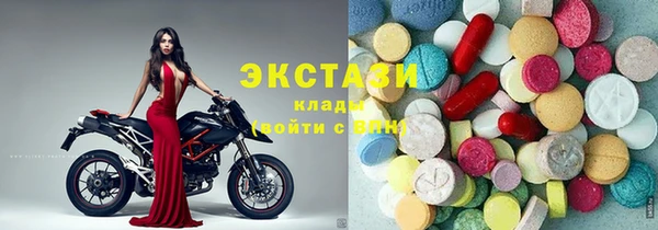 ГАЛЛЮЦИНОГЕННЫЕ ГРИБЫ Армянск