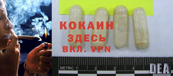 марки nbome Арсеньев