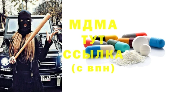 марки nbome Арсеньев