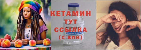 марки nbome Арсеньев