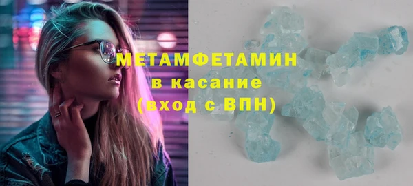 MDMA Premium VHQ Переславль-Залесский