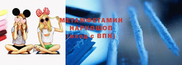 марки nbome Арсеньев