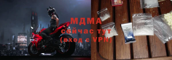 MDMA Premium VHQ Переславль-Залесский