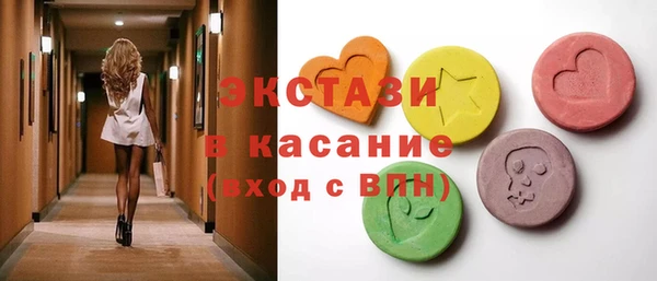 MDMA Premium VHQ Переславль-Залесский