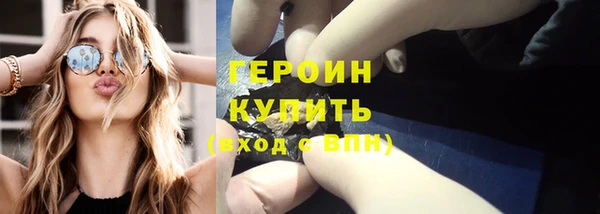 MDMA Premium VHQ Переславль-Залесский