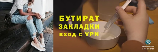ПСИЛОЦИБИНОВЫЕ ГРИБЫ Аркадак