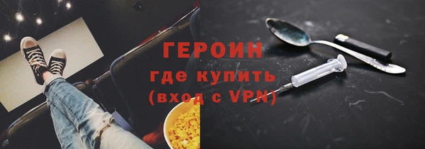 ГАЛЛЮЦИНОГЕННЫЕ ГРИБЫ Армянск