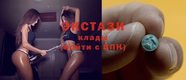 MDMA Premium VHQ Переславль-Залесский
