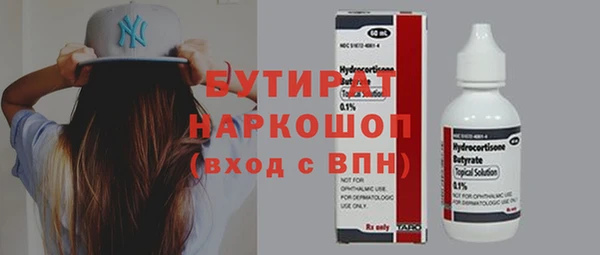 ПСИЛОЦИБИНОВЫЕ ГРИБЫ Аркадак