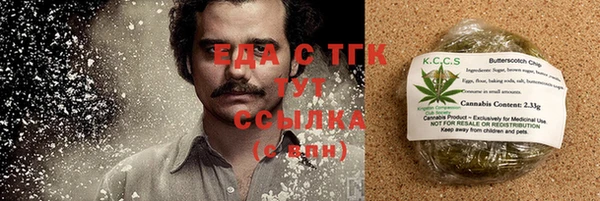 ГАЛЛЮЦИНОГЕННЫЕ ГРИБЫ Армянск