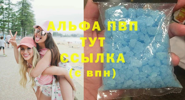 марки nbome Арсеньев