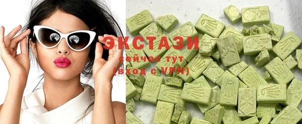 ПСИЛОЦИБИНОВЫЕ ГРИБЫ Аркадак