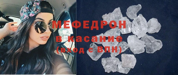 ГАЛЛЮЦИНОГЕННЫЕ ГРИБЫ Армянск