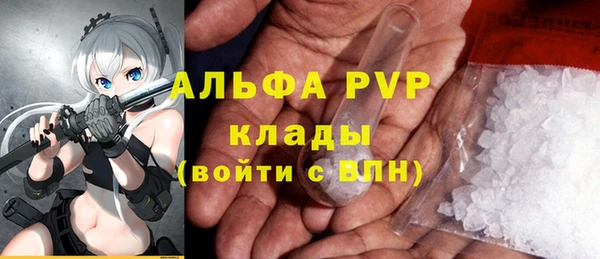 ГАЛЛЮЦИНОГЕННЫЕ ГРИБЫ Армянск