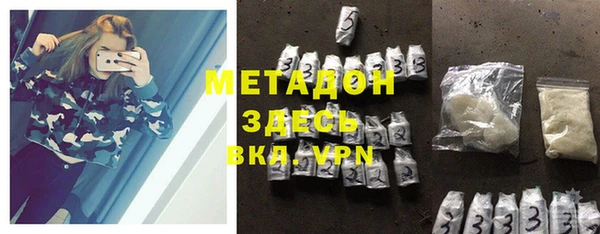 ГАЛЛЮЦИНОГЕННЫЕ ГРИБЫ Армянск