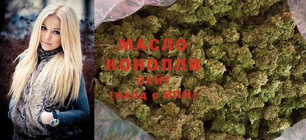 марки nbome Арсеньев