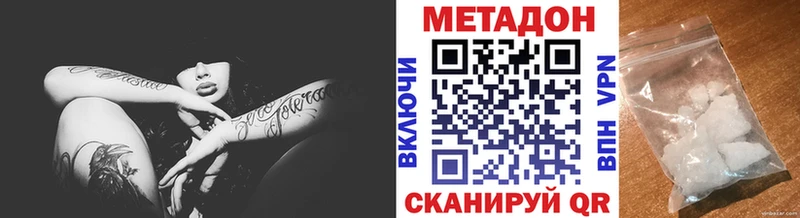 МЕТАДОН мёд  Бабаево 
