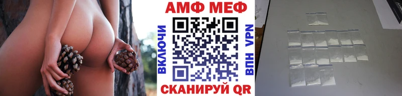 как найти наркотики Бабаево Метамфетамин винт
