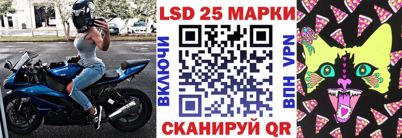Марки 25I-NBOMe 1500мкг Бабаево