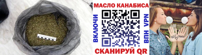 darknet официальный сайт  МЕГА зеркало  Бабаево  Дистиллят ТГК THC oil 
