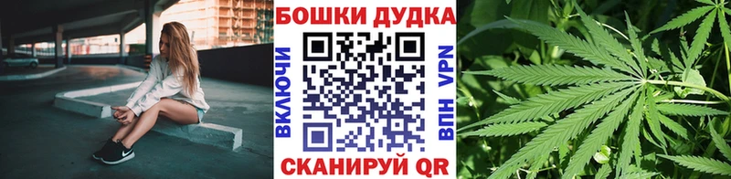 блэк спрут tor  Бабаево  Марихуана гибрид 